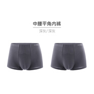 DEVIL'S MAGIC夏.娃.之.秀舒適莫代爾四角柔軟透氣內(nèi)褲青年男士平角褲K2029兩條 深灰+深灰便攜獨(dú)立包裝-更健康 XL 均碼