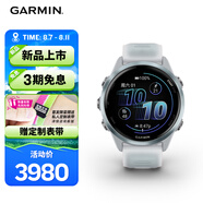 佳明（GARMIN）Forerunner570晨霜白(42mm)心率跑步戶外運(yùn)動(dòng)智能手表跑馬表