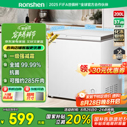 容聲（Ronshen）200升小冰柜家用減霜 冷藏冷凍柜兩用冰柜母嬰母乳小冰箱臥式冷柜一級(jí)能效BD/BC-200ZMSMB國(guó)家補(bǔ)貼