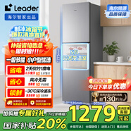 統(tǒng)帥（Leader）海爾冰箱出品251升風冷無霜三開門多門家用小冰箱小型宿舍租房一級能效節(jié)能LC3-258WS9國家補貼