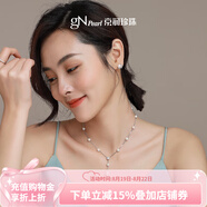 京潤珍珠項鏈簡(jiǎn)愛(ài)淡水珍珠項鏈女滿(mǎn)天星項鏈百搭款七夕情人節禮物 6-9mm 40cm