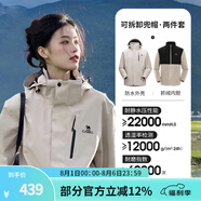 駱駝（CAMEL）三防沖鋒衣戶外登山服防風(fēng)防水防污三合一運動外套 AD12263514X抓絨內(nèi)膽淺卡其男女 S