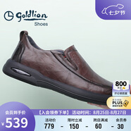 金利來(lái)（Goldlion）【七夕送禮】男鞋男士休閑鞋時(shí)尚商務(wù)舒適套腳休閑皮鞋 棕色-43