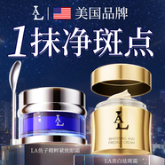 美國熊果苷乳膏40-50歲女人護膚品淡斑去斑淡化黑色素煙酰胺凝膠