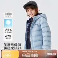 雪中飛童裝兒童輕薄羽絨服男童新款中大童女童薄款外套冬冰藍色 120cm