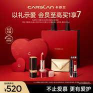 卡姿蘭（Carslan）摯臻雙芯口紅愛心禮盒[無卡槽]顯白唇膏菱格(絲緞18+絨霧16) 禮物