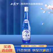 西鳳酒 星空375 52度 375ml 單瓶裝 鳳香型白酒 