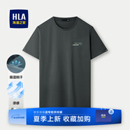 海瀾之家（HLA）t恤男簡約基礎款夏新品圓領短袖T恤涼感打底衣休閑純色百搭衣服男 深灰GB(涼感吸濕排汗) 4XL /190/108A