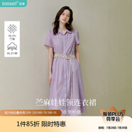 茵曼（INMAN）章若楠同款苧麻女裝娃娃領(lǐng)連衣裙2025春季新品長(zhǎng)裙子 冰蘭紫  XL 