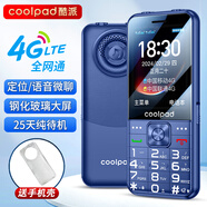 酷派（Coolpad）K70 老人手機4G全網(wǎng)通 超長待機大字大聲大屏學生老年機備用手機 防摔抗砸可定位老人 藍色 256MB x 套餐一 官方標配+32G內(nèi)存卡
