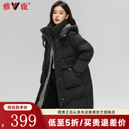 雅鹿羽絨服女中長(cháng)款2024冬季新款時(shí)尚韓版連帽女士加厚保暖寬松外套 黑色 M (160)