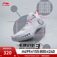 李寧（LI-NING）男鞋籃球鞋韋德幻影3反光夏季透氣網(wǎng)面減震低幫籃球場地鞋ABPT065 標準白-1 40