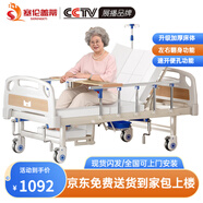 塞倫蓋蒂護(hù)理床老人家用多功能醫(yī)療醫(yī)用病床醫(yī)院癱瘓病人專用可自大小便A1 中曲加厚防側(cè)滑