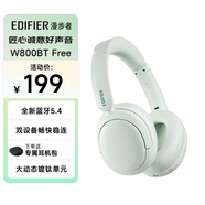 漫步者（EDIFIER）W800BT Free 頭戴式藍(lán)牙耳機(jī) 藍(lán)牙5.4 一機(jī)雙連 手機(jī)電腦適用 適用蘋果華為小米 輕綠