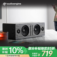 聲擎（Audioengine）【國家補貼】B2 電腦音響臺式 桌面高音質藍牙音箱 有源HiFi音響 家用音箱 黑梣木
