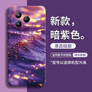 古古優(yōu)適用小米civi5pro手機殼civi4pro保護套pr0新款cici4por液態(tài)硅膠全包xiaomi防摔vivi高級鎏金生財 優(yōu)質(zhì)硅膠殼【鎏金生財暗紫色】 小米civi5Pro
