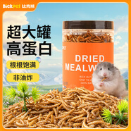 比克熊面包蟲干倉鼠零食黃粉蟲蘆丁雞鸚鵡金絲熊龜糧食820ml