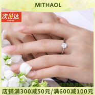 MITHAOL KUSC正品D色莫桑石鉆戒1克拉純銀求婚結(jié)婚戒指女經(jīng)典四爪款婚戒送女友 經(jīng)典四爪戒指專柜禮盒裝 M（美碼7號，港碼15#-16#）