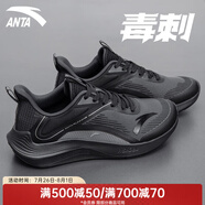 安踏（ANTA）男鞋毒刺舒適功能競(jìng)速跑步鞋男耐磨緩震科技輕便體測(cè)跑鞋運(yùn)動(dòng)鞋男 【毒刺2】碳灰/黑-1 42.5
