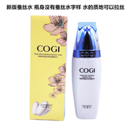 高姿（COGI）絲蛋白深度保濕精華水蠶絲水170ml 補水滋潤提亮膚色秋冬護膚年輕 1支/盒 新版無(wú)蠶絲水字樣