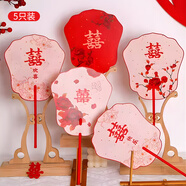 酷依寶伴娘團扇結婚姐妹團拍照道具婚禮訂婚領(lǐng)證工具新娘晨袍拍攝小扇子