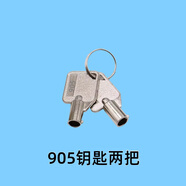 麗田行車(chē)記錄儀鑰匙通用型客貨半掛車(chē)銳明北斗監控GPS定位車(chē)載硬盤(pán)機 905鑰匙2把