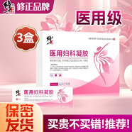 修正醫(yī)用婦科凝膠抗菌婦科陰道炎白帶女性苦參異味私密處護(hù)理凝膠 三盒（鞏固療程套裝）3g/支x7支/盒