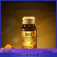 BEEPLUS京國際養(yǎng)胃呵護腸胃畢佳養(yǎng)胃小金盾麥盧卡UMF20蜂蜜養(yǎng)胃呵護腸胃 3盒裝（深度養(yǎng)護）