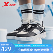 特步（XTEP）苜白板鞋女休閑鞋舒適輕便小白鞋時尚簡約滑板運動鞋 黑/帆白 39碼