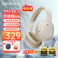 漫步者（EDIFIER）【王一博代言】W820NB雙金標主動降噪無線頭戴式藍牙耳機游戲音樂運動學生網課耳麥適用于安卓蘋果 【升級版】云巖白+耳機包