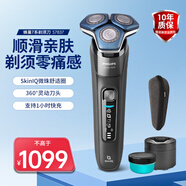 飛利浦電動剃須刀刮胡刀S7832/S7836蜂巢7系智能男士三刀頭S7837可水洗 S7837標配