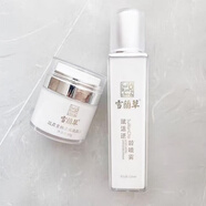 雪蘭草護膚品套裝禮盒青花白瓷六件套賦活逆齡護膚品套裝 雪蘭草噴霧+靚顏霜