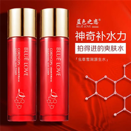 藍(lán)色之戀（BLUE LOVE）深入補(bǔ)水大紅瓶蟲草雪潤(rùn)源生水補(bǔ)水保濕爽膚水滋潤(rùn)透亮柔膚保養(yǎng)水 蟲草雪潤(rùn)源生水150ml*2支