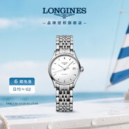 浪琴（LONGINES）瑞士手表 律雅系列 機(jī)械鋼帶女表L43604126