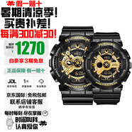 卡西歐（CASIO）情侶對表送男友送女友多功能防水日韓表送禮推薦 GA-110GB-1A&BA-110X-1A