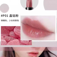 凱芙蘭摩方啞致唇膏口紅金屬啞光個(gè)性顯色豆沙正紅咬唇妝霧 P01晶鉆粉