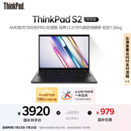 ThinkPad【國家補(bǔ)貼20%】S2 聯(lián)想商務(wù)辦公輕薄筆記本電腦 R5-7530U Pro 16G 512G 商務(wù)辦公本 AI生態(tài)