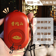 獅奧利興佛機善音便攜式插卡小音箱老年唱戲機可定內容圖案小播放器 普陀山紅色108首+充電器+耳機