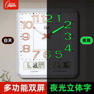 康巴絲（Compas）掛鐘客廳萬(wàn)年歷溫濕度時(shí)鐘教室石英鐘表掛墻C2982 流光銀 夜光款