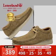 楓葉（leaveland）男鞋春夏新品經(jīng)典復(fù)古透氣男女同款袋鼠鞋百搭柔軟平底休閑帆船鞋 防潑水-淺棕色(皮鞋碼) 37
