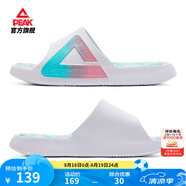 匹克態(tài)極拖鞋男鞋夏季外穿運動(dòng)拖鞋籃球防滑涼拖女款戶(hù)外沙灘鞋涉水鞋 【男款】撞色-白/粉/綠 45