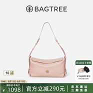 BAGTREE【明星同款】包包樹奶盒包植鞣皮新輕奢單肩斜挎Hobo女包七夕禮物 水霧粉-中號【磁吸拉鏈款】 高級小眾
