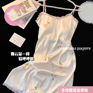 莫貝海（mobeihai）冰絲睡衣女夏季三件套裝短袖長褲2025新款春可外穿大碼熊貓家居服 玫瑰吊帶裙有胸墊 M 80-90斤