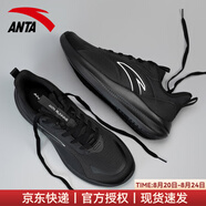安踏（ANTA）跑步鞋男鞋秋季新款減震回彈跑鞋皮面防潑水休閑百搭運動鞋子男 黑【皮網(wǎng)拼接-緩震回彈】 40.5 【正品保障 假一罰十】