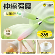 杰士邦 震動棒成人用品女人專用情趣玩具電動大號轉(zhuǎn)珠私處插入式振動按摩av棒 女性失控二代海芋戀