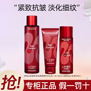 夢妝山茶爽膚水多肽緊致滋潤細(xì)膩補水保濕苦橙精華水化妝水 潔面80g+水150ml+乳50ml