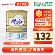S-26惠氏S26嬰幼兒奶粉GOLD3段澳洲進口幼兒金裝奶粉配方粉900g 3段 900g 1罐