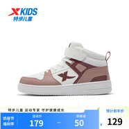 特步男童女童中大童時(shí)尚百搭透氣休閑運動(dòng)兒童板鞋 帆白/粒子粉/磚紅色 37