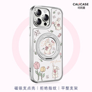 珂莉蔓適用蘋果15promax手機(jī)殼磁吸指環(huán)扣支架iphone15promax保護(hù)套皮質(zhì)高級(jí)卡通可愛女生-草莓兔嘰