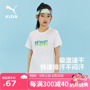 彪馬童裝休閑圓領(lǐng)印花短袖 本白10101 110 